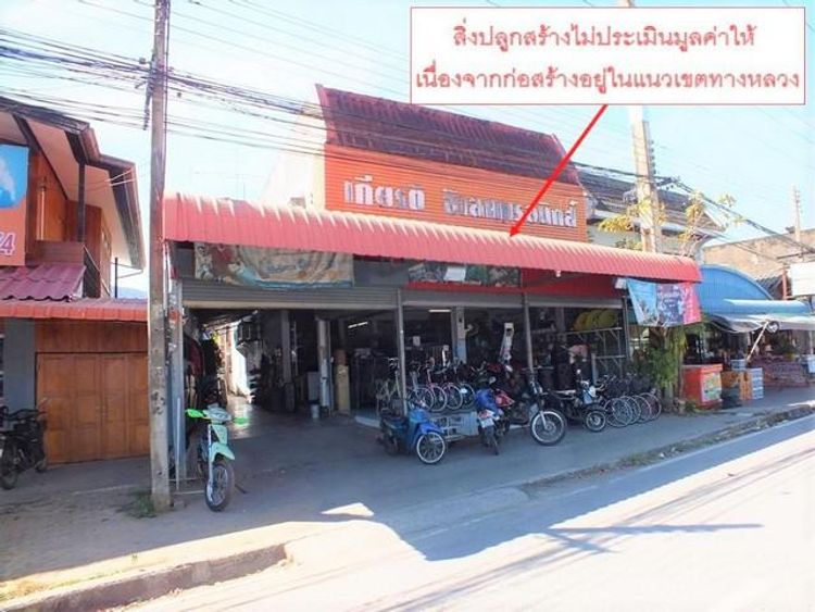 ขายอาคารพาณิชย์    อำเภอบ้านโฮ่ง ลำพูน (PKK04-06054), ภาพที่ 4