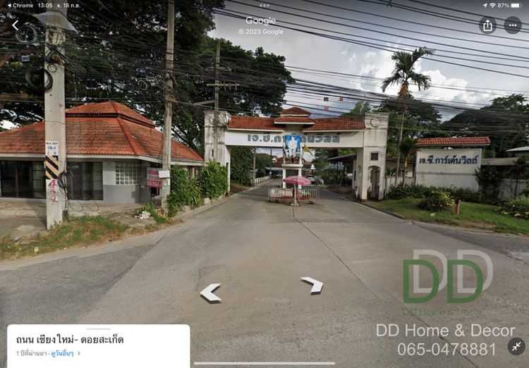 DD#0118 ขายที่ดินติดน้ำกวง 1 ไร่ 48 ตร.วาๆ ละ 14,900บ สันนาเม็ง |, ภาพที่ 4