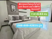 ขาย คอนโด ในโครงการ ไอทีเอฟ สีลม พาเลส แขวงสุริยวงศ์ เขตบางรัก กรุงเทพมหานคร