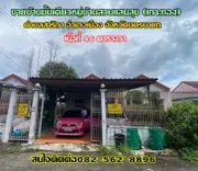 ขายบ้านชั้นเดียวหมู่บ้านสวนแสนสุข (เกาะทอง) ตำบลสาริกา เมืองนครนายก