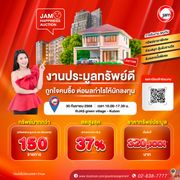 ขาย บ้าน ในโครงการ บ้านกลางเมือง สวนหลวง แขวงดอกไม้ เขตประเวศ กรุงเทพมหานคร