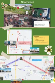 ขาย ที่ดิน ตำบลบางเขน อำเภอเมืองนนทบุรี จังหวัดนนทบุรี