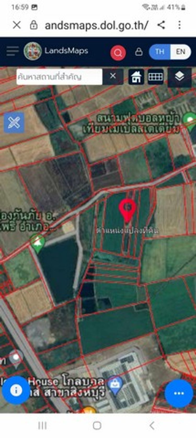 ขายที่ดินถมแล้ว หลังโกลบอลเฮ้าส์สิงห์บุรี อำเภอเมืองสิงห์บุรี ขนาด 2 1, ภาพที่ 4