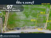 ขาย ที่ดิน ตำบลบางม่วง อำเภอบางใหญ่ จังหวัดนนทบุรี