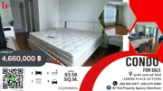 ประกาศขายคอนโดลุมพินี เพลส ยูดี – โพศรี อุดรธานี Condo Lumpini Place UD – Posri for sale