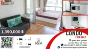 ประกาศขายคอนโดลุมพินี เพลส ยูดี – โพศรี อุดรธานี Condo Lumpini Place UD – Posri for sale