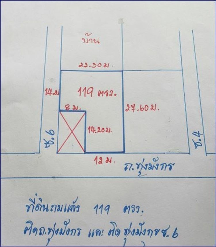 ขายและให้เช่า ที่ดิน เข้าได้จากถนนบรมราชชนนี หรือถนนสวนผัก แขวงฉิมพลี  , ภาพที่ 4
