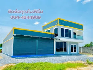 ด่วนๆขายที่ดินพร้อมสร้างโรงงานใหม่ตามแบบที่ลูกต้องการ ที่ดิน 100 ตรว.กับโกดัง 100 ตรม.ราคา2.2ล้านบาทเท่านั้น 