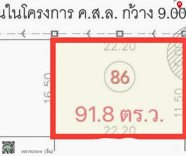 ขาย ที่ดิน หมู่บ้านณุศาศิริ พระราม 9 91.8 ตร.วา, ภาพที่ 4