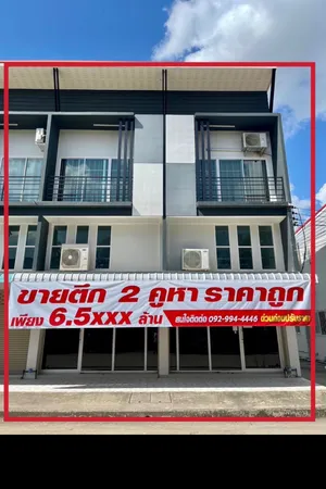 ขาย อาคารพาณิชย์ ในโครงการ โครงการน้ำทอง ตำบลดู่ใต้ อำเภอเมืองน่าน จังหวัดน่าน