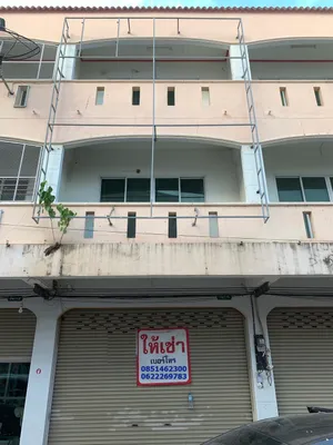 ให้เช่าอาคาร 3 ชั้น หมู่บ้านติดถนนใหญ่ ติดกับคลังวิทยาศึกษา