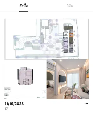 ขายคอนโด Reference condo วงเวียนใหญ่ เขตคลองสาน กรุงเทพมหานคร   (เจ้าของขายเอง)