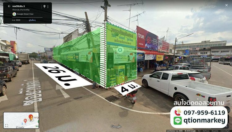 ขายอาคารพาณิชย์ 2 ชั้น ทําเลดี ใจกลางตลาดวิชิตสิน มีที่จอดรถด้านหน้า, ภาพที่ 4