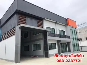 ด่วน…ที่ดินเหมาะสำหรับสร้างโรงงาน, โกดัง  เริ่มต้นเพียง1.3ล้านเท่านั้น 📣📣