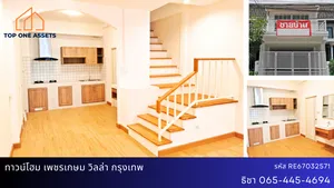 บ้านเดี่ยว เพชรเกษม วิลล่า(ซ.เพชรเกษม 108/1) ตกแต่งใหม่ทั้งหลัง สไตล์มินิมอล
