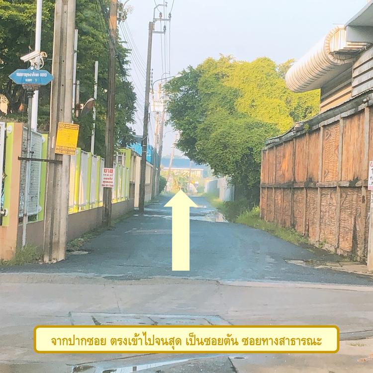 ขายที่ดิน ทำเลสวยมากๆ เข้าซอยกาญจนาภิเษก 13 แค่ 500 เมตร, ภาพที่ 4