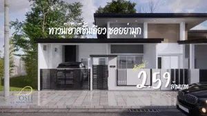 ขายทาวน์เฮ้าส์ชั้นเดียว ซอยย่ามุก ใกล้ๆสำนักงานที่ดินถลาง 2ห้องนอน 1ห้องน้ำ หลังมุม