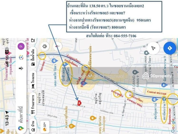ขายที่ดิน รัชดา ซอย3 เทพสุนทร จากปากซอย1กม 138.5 ตรวา. ตรงข้ามเซเว่น, ภาพที่ 4