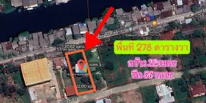 ขายที่ดิน 278 ตารางวา ถนนเอกอุดร 2 ต.หลักหก อ.เมือง จ.ปทุมธานี