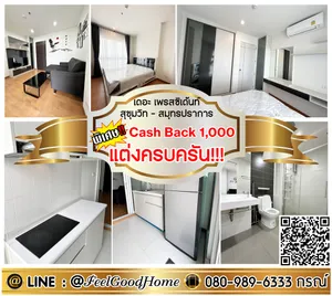 ***ให้เช่า เดอะ เพรสซิเด้นท์ สมุทรปราการ (แต่งครบครัน!!! + Internet ในห้อง) *รับโปรพิเศษ* LINE : @Feelgoodhome (มี@หน้า)