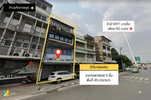 ขาย อาคารพาณิชย์ 4 ชั้น ทำเลโดดเด่น มีศักยภาพในอนาคต ***ตั้งอยู่ ตรงข้ามสถานีกลางกรุงเทพอภิวัฒน์ ( เพียง 90 เมตร ถึง MRT บางซื่อ ) ติด ถนนเทอดดำริห์ 