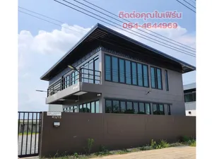  🔥ด่วน....ที่ดินเหมาะสำหรับสร้างโรงงาน, โกดัง เริ่มต้นราคาเพียง1.3ล้านเท่านั้น 📍