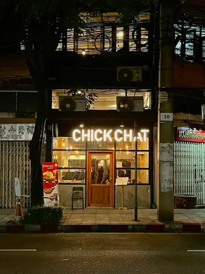 ปล่อยเซ้ง ร้านบรรทัดทอง ทำเลใกล้หนึ่งนมนัว จูนปัง