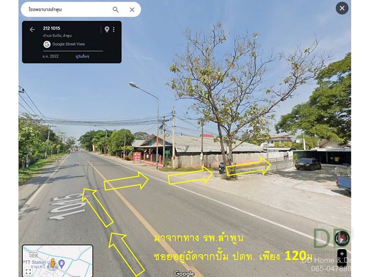 DD-0187 ขายที่ดิน ต.ริมปิง ติดลำเหมืองใกล้ รพ.ลำพูน 103.4 ตร.วา ราคา, ภาพที่ 4