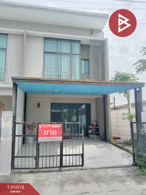 ขายทาวน์เฮ้าส์ หมู่บ้านพาทิโอ ลาดกระบัง-มอเตอร์เวย์ กรุงเทพมหานคร พร้อมอยู่