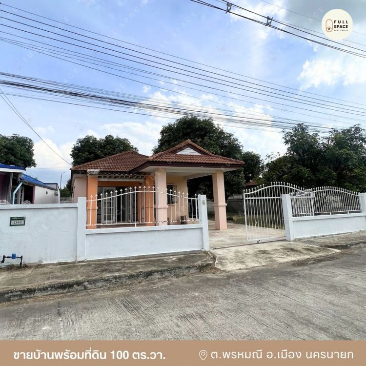 ขายบ้านเดี่ยว หมู่บ้านเกตุนคร พร้อมพื้นที่ 100 ตร.วา, ภาพที่ 4