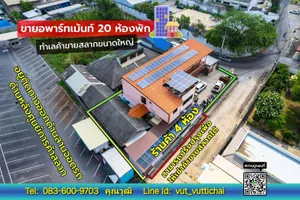 ขายอพาร์ทเม้นท์ติดลาดจอดรถกองสลากสนามบินน้ำ ซ.นนทบุรี 39 เนื้อที่ 197 ตร.ว. 20 ห้อง+ร้านค้า