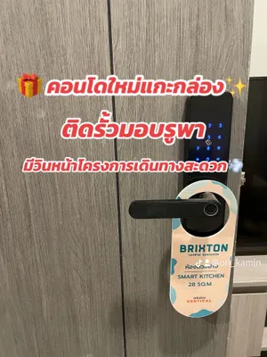 ✨𝗕𝗥𝗜𝗫𝗧𝗢𝗡 𝗖𝗔𝗠𝗣𝗨𝗦 𝗕𝗔𝗡𝗚𝗦𝗔𝗘𝗡