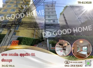 มาย คอนโด สุขุมวิท 81 อ่อนนุช