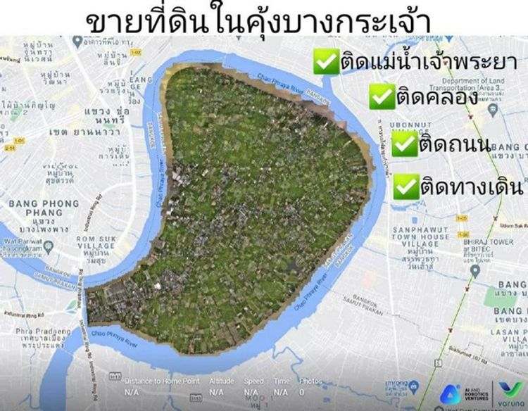 ให้บริการ ซื้อขายที่ดินในคุ้งบางกระเจ้า มีที่ดินติดคลอง ติดถนน, ภาพที่ 4