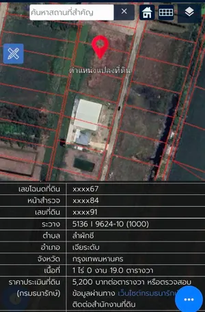ขายที่ดินฉลองกรุงการ์เด้น ที่สวยติดถนนใหญ่ ราคาดีสุดๆ!
