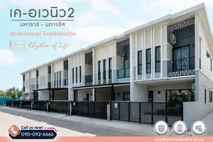 เค-อเวนิว2 มหาราช-นภาจรัส