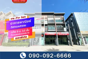 อาคารพาณิชย์ ติดถนนมหาราช เค-อเวนิว มหาราช เทศบาล จ.กระบี่