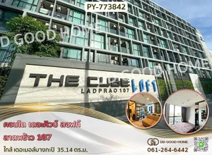 NI-773842 คอนโด เดอะคิวบ์ ลอฟท์ ลาดพร้าว 107 ใกล้ เดอะมอล์บางกะปิ