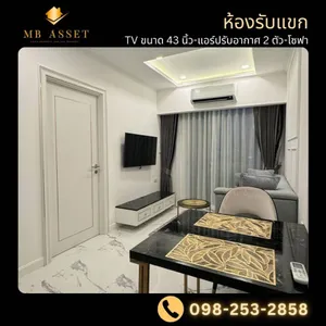 ขายหรือให้เช่า คอนโด The Empire Tower Pattaya คอนโดหรูหาดจอมเทียน พัทยา เฟอร์ครบพร้อมอยู่