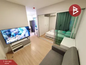 ขายพลัม คอนโด มิกซ์ แจ้งวัฒนะ (Plum Condo Mix Chaengwattana) ใกล้รถไฟฟ้า