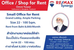 Call : 063-019-9956 ให้เช่า พื้นที่สำนักงาน ออฟฟิศย่านอโศก มีหลายขนาด อยู่ภายในอาคาร Omni Tower ใกล้รถไฟฟ้า BTS สถานีนานา มีที่จอดรถ