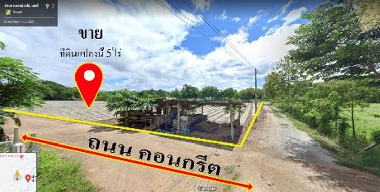 ขาย ที่ดิน ถูก สวย 5ไร่ ติดแหล่งน้ำ เหมาะทำการเกษตร โฮมสเตย์ แพร่ 5 ไร่, ภาพที่ 4