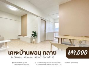 เคหะบ้านพอน โซนถลาง รีโนเวทใหม่ทั้งหมด สไตล์มินิมอลสุดๆ ห้องสวยพร้อมเข้าอยู่ ✨🤍