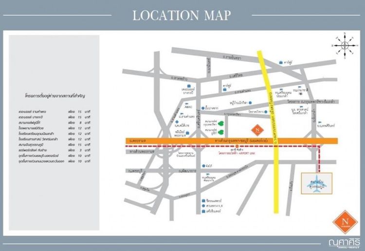 ขาย ที่ดิน ในโครงการ ณุศาศิริ พระราม 9-วงแหวน  91.8 ตร.วา ถมแล้ว, ภาพที่ 4