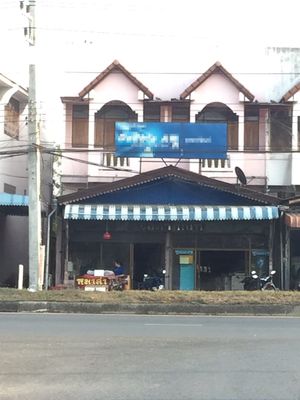 ขายถูกมาก!! อาคารพาณิชย์2ชั้นครึ่ง 2ห้องติดกัน ทำเลทองติดถนนใหญ่สายหลัก แพร่น่าน ตรงข้าม  รพ.เวียงสา อ.เมือง จ.น่าน