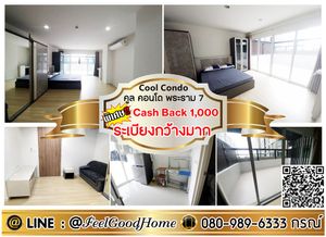 ***ให้เช่า Cool Condo พระราม7 (เครื่องซักผ้า!!! + ระเบียงกว้างมาก) *รับโปรพิเศษ* LINE : @Feelgoodhome (มี@หน้า)
