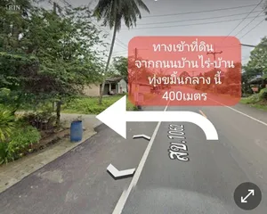 ขาย ที่ดิน ตำบลบ้านพรุ อำเภอหาดใหญ่ จังหวัดสงขลา