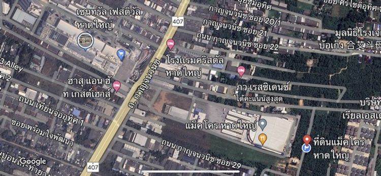ขายที่ดิน หลังแม็คโครหาดใหญ่ อำเภอหาดใหญ่ จังหวัดสงขลา ห้องละ 25 4 ห้อง, ภาพที่ 4