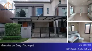 บ้านแฝด มบ.นินญากัลปพฤกษ์ ยังไม่เคยเข้าอยู่