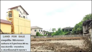 ขายที่ดินถมสูงกว่าถนน 80 ซม.ถมดินดี ดินแน่น มา 4 ปี 155 วา เข้าซอยแค่ 130 เมตร จากถนนประชาชื่น ต.บางเขน อ.เมือง จ.นนทบุรี